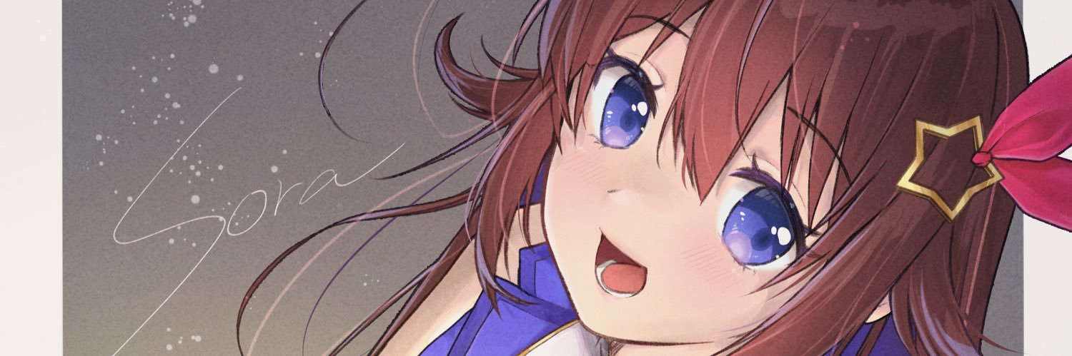 つーちゃん（最強）🍊 banner