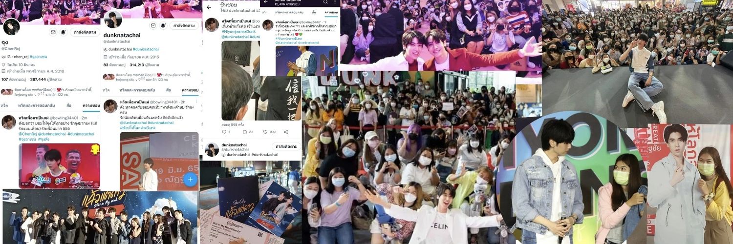 หวีดเพื่อมาเป็นแม่ banner