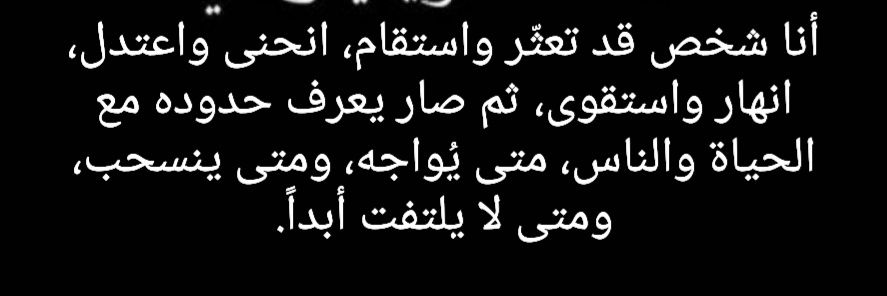 أنا لست عربيا ياولدي banner