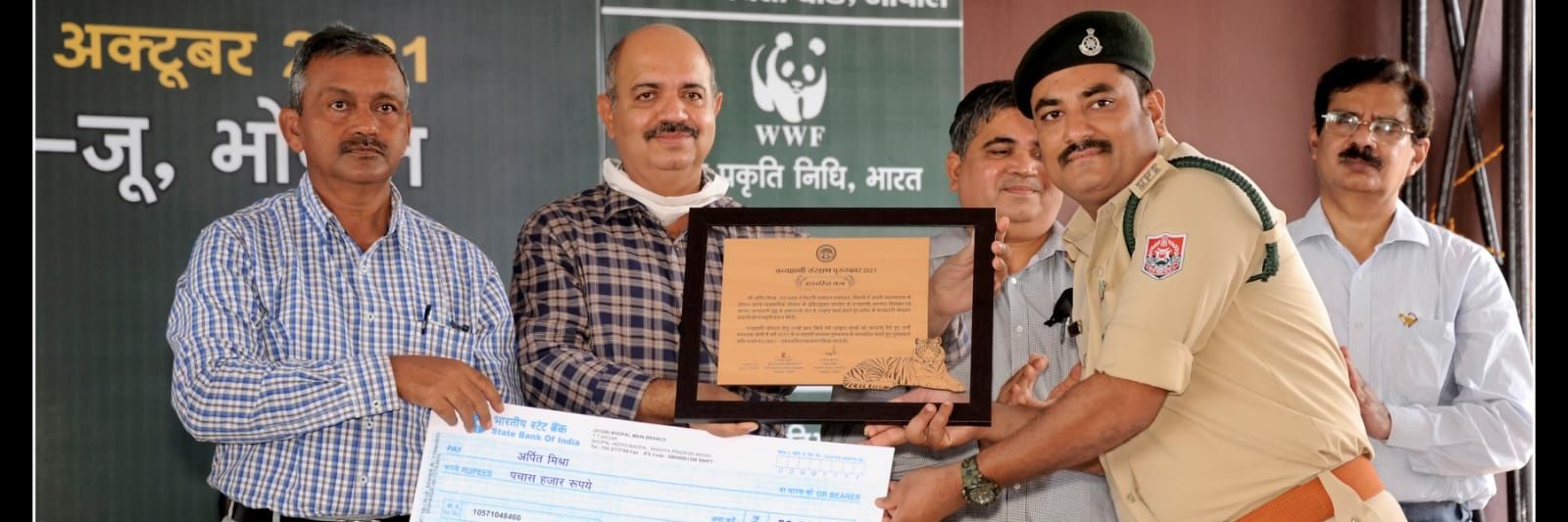 Arpit Mishra, MP Forest banner