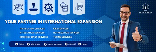 WordcraftTrans1 Profile Banner