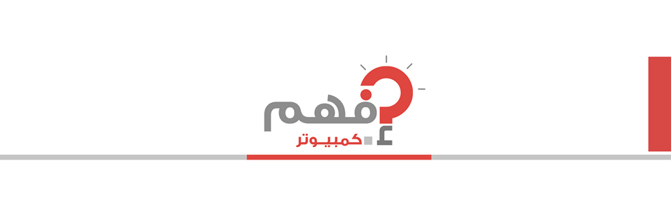 efhamcomputer's profile banner image