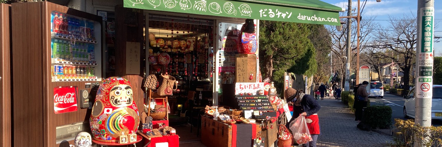 だるチャン banner