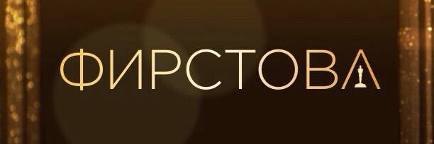 Татьяна banner