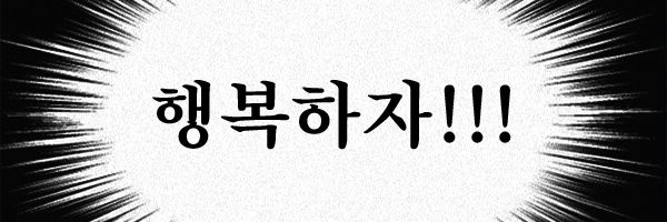 dalbit_doyoung's profile banner image