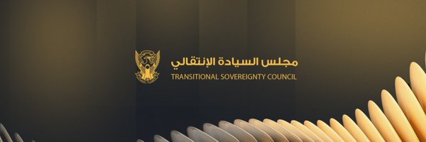 TSC_SUDAN Profile Banner