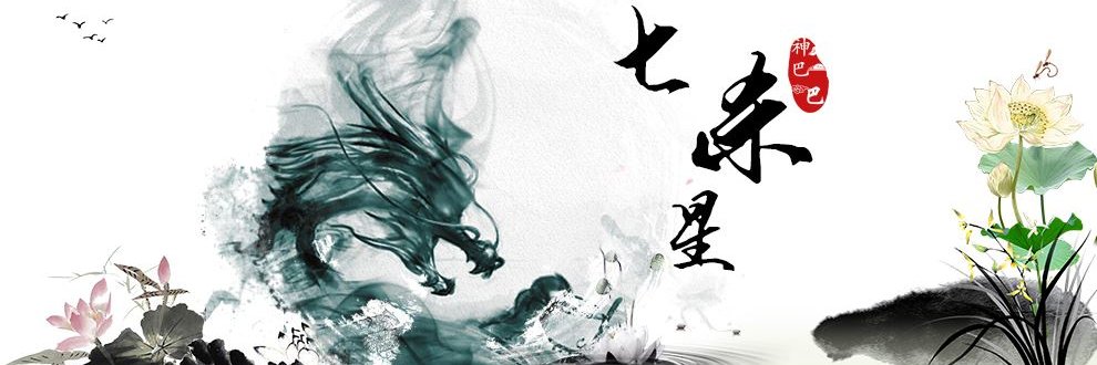 舵 策驽砺钝 banner