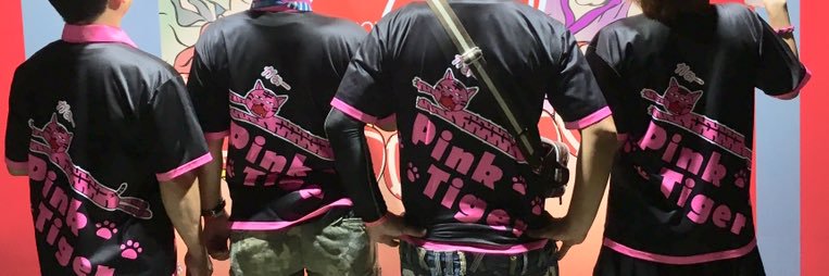 Pink Tiger banner