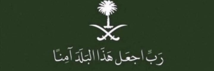 chief_ksa's profile banner image