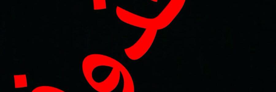 M0TRFAH's profile banner image