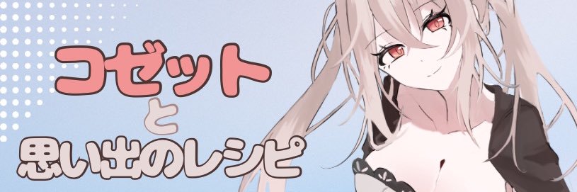 uncertainedeter's profile banner image