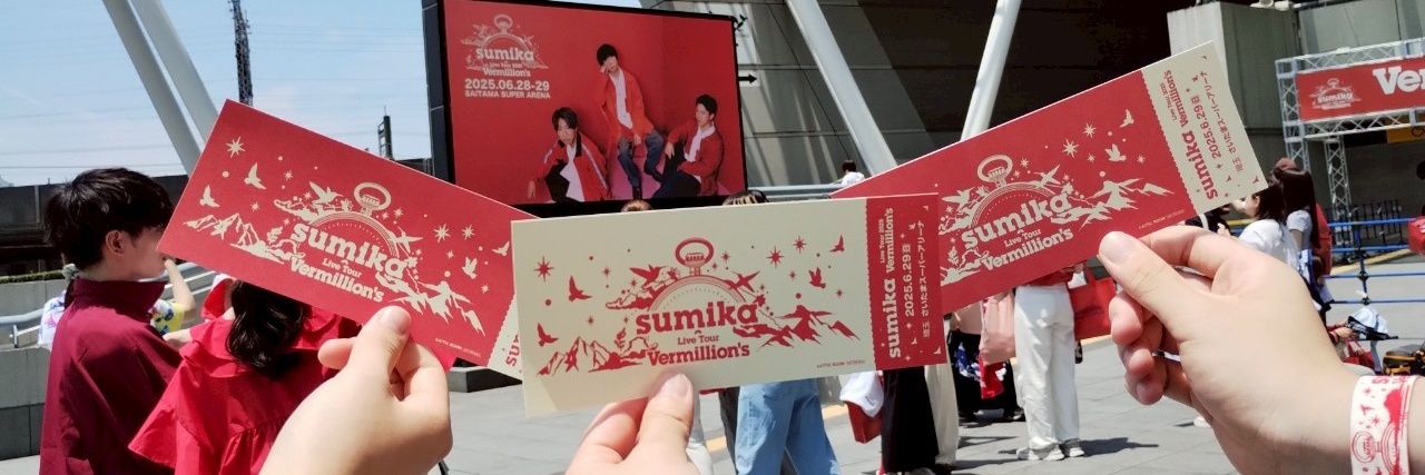 すい🏠 banner