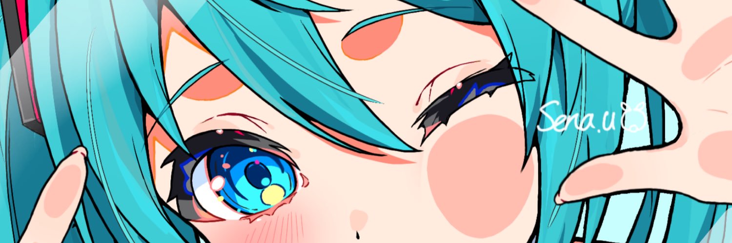 卯月せな (@sena0708o_o) / X