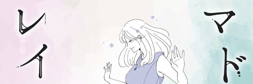 aonoflower's profile banner image