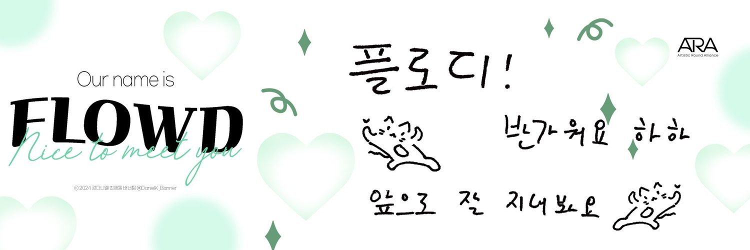 DanielPop1210's profile banner image