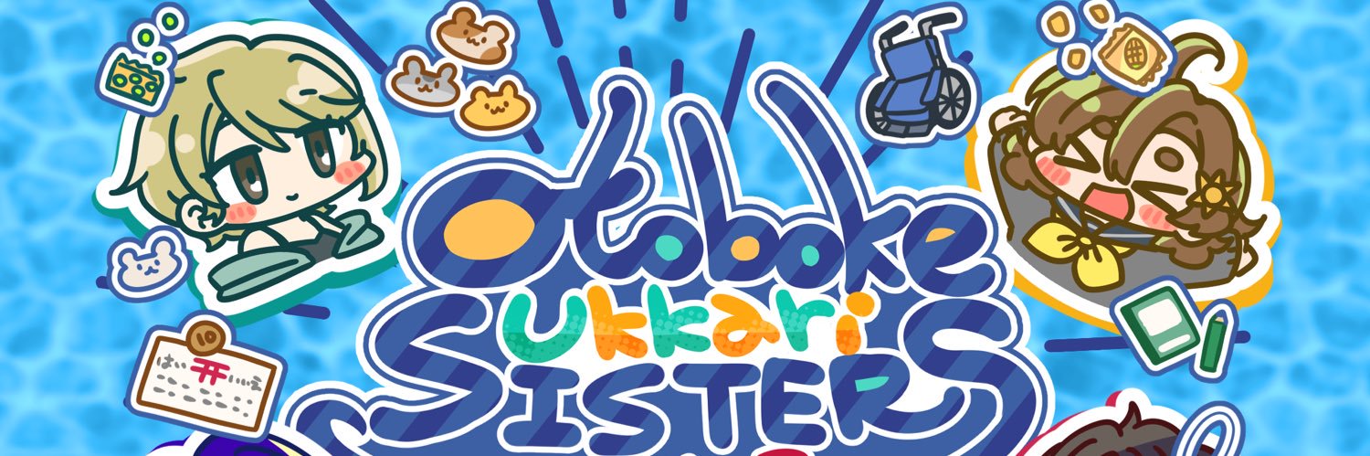 謎生物農家つちのこきづち banner