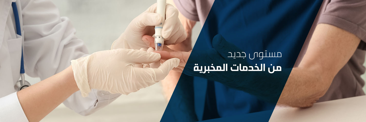 Smartlabsa's profile banner image