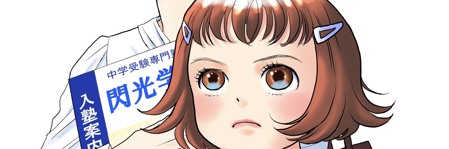 kayatan777's profile banner image