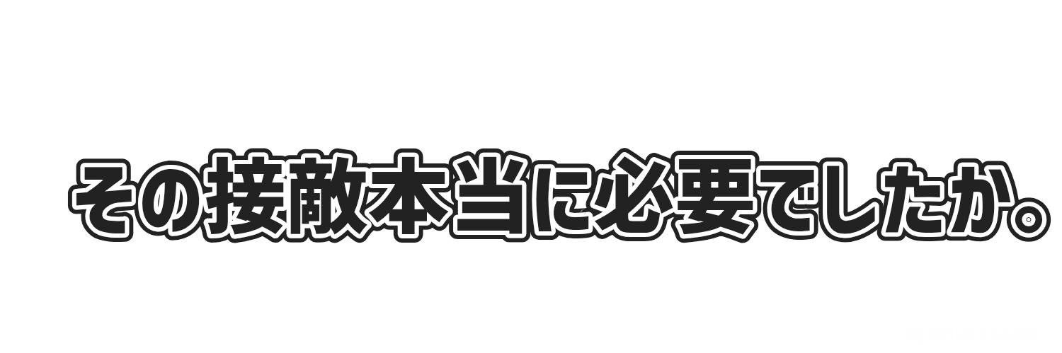 げんてゃ【ちば】 banner