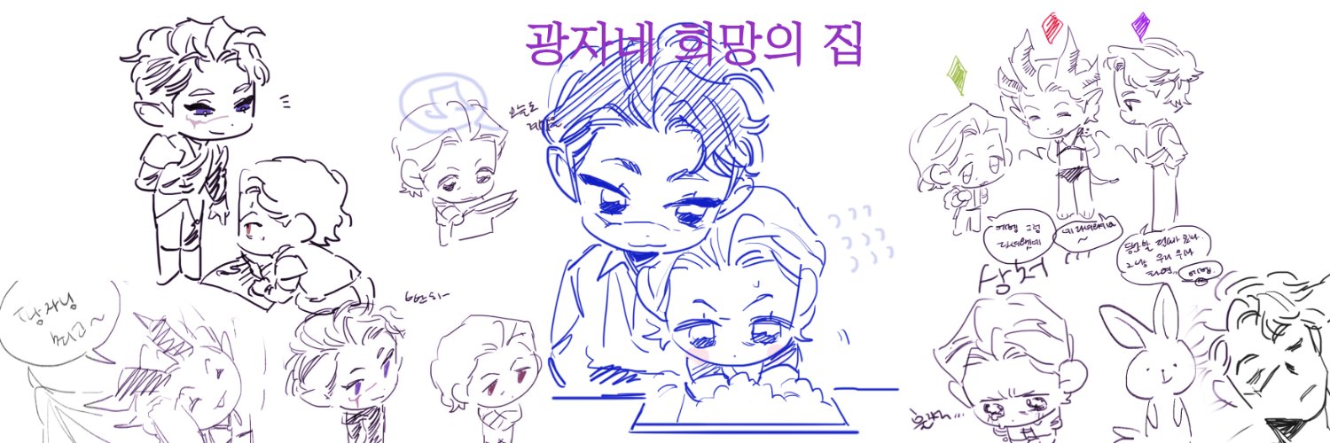 광자's banner