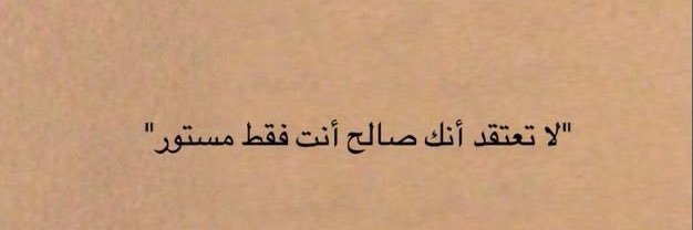 وعـد ✿ banner