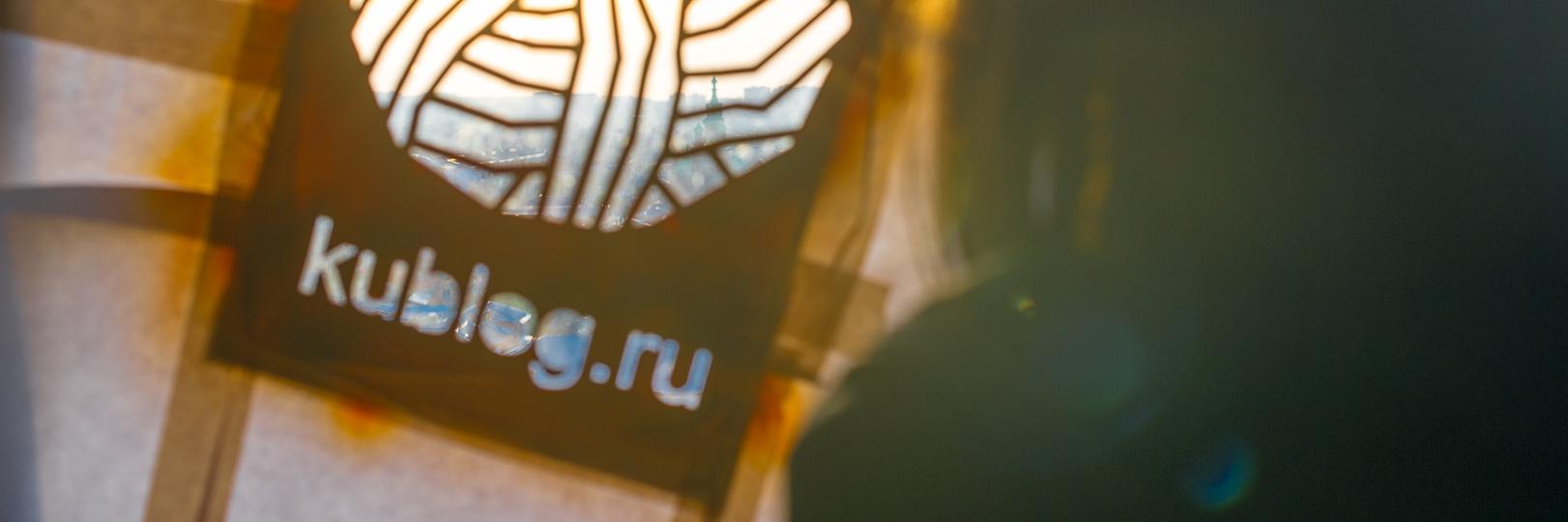 kublogg's profile banner image