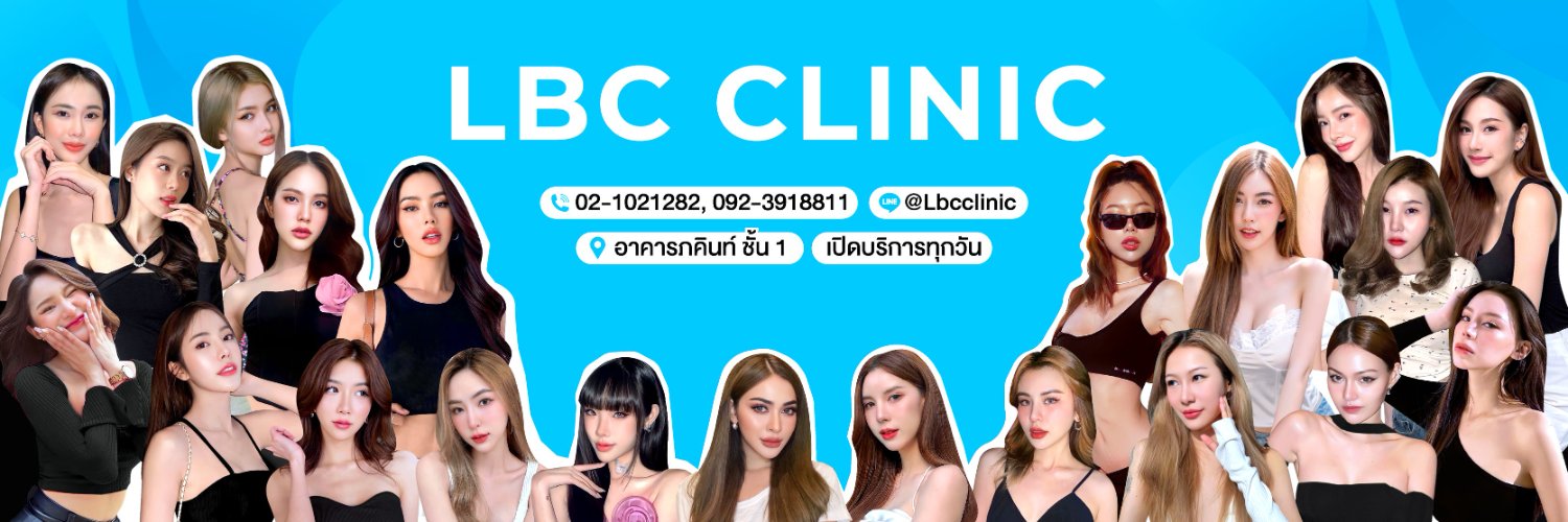 LBCClinic's profile banner image