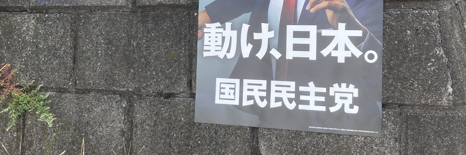 ハンチョウ banner