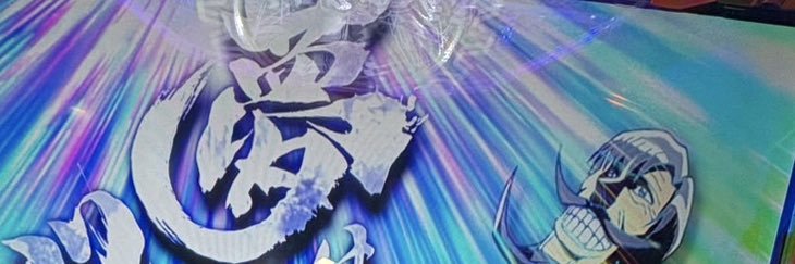 サーカス団員🎪 banner