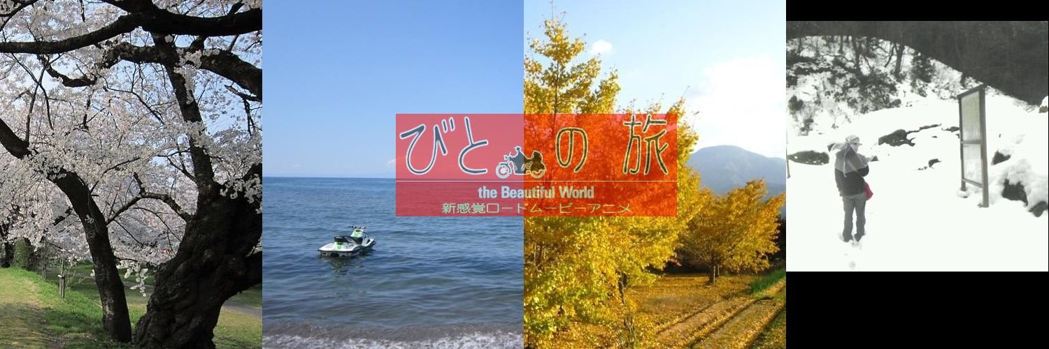 BITO_y's profile banner image