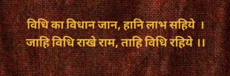 Raghuve00464476's profile banner image