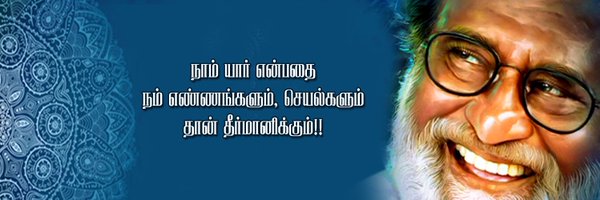 SholinghurRavi Profile Banner