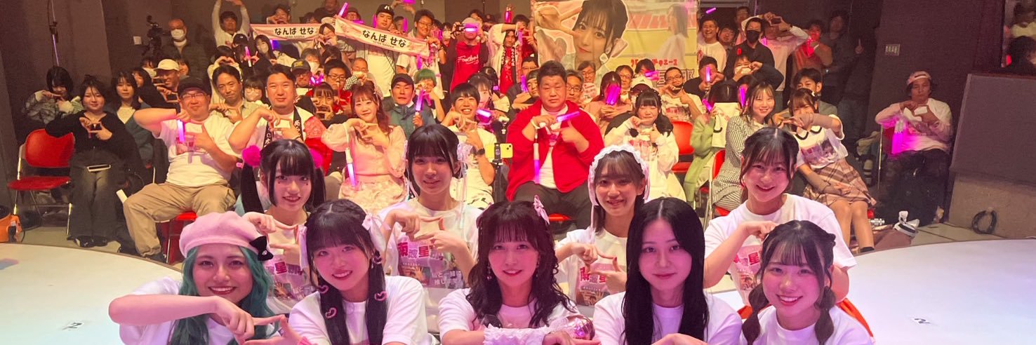 南波星那 【CBCラジオ】 banner