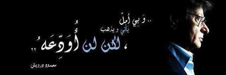 091manal's profile banner image