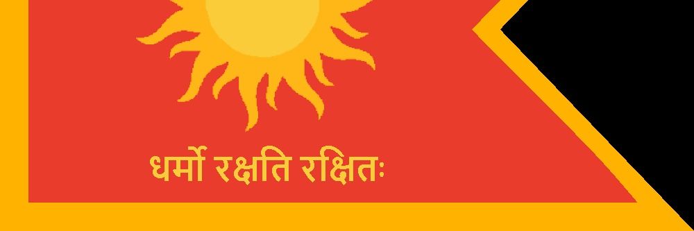 Yogi Vladitya Nath banner