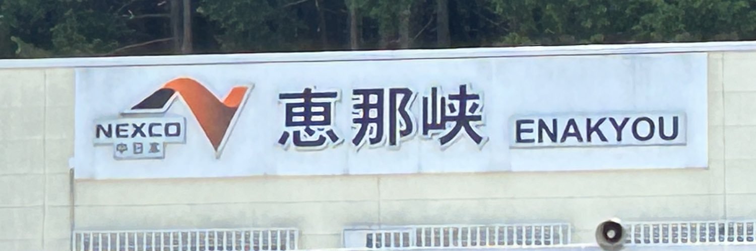 槇流🇯🇵🟦 banner