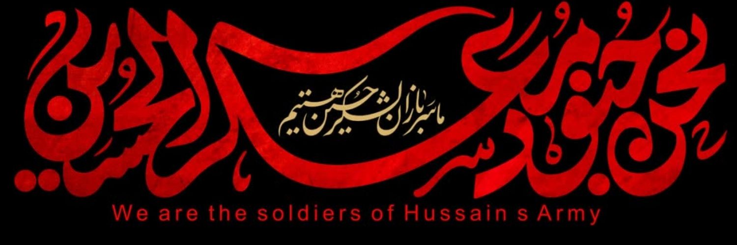 وادی عشق...'s banner