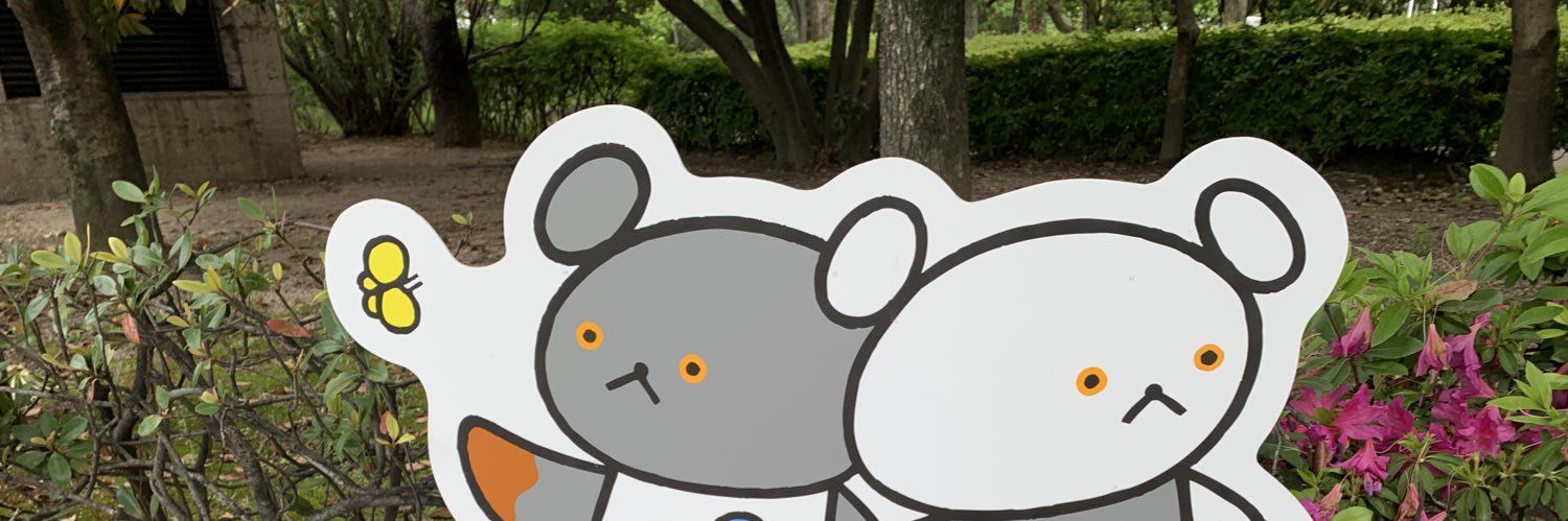 すーさん@RM430大阪南港1480km　聖地巡礼 banner