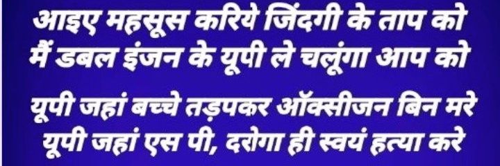 Vishal JyotiDev Agarwal 🇮🇳's banner