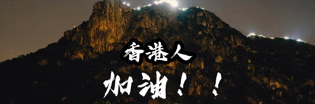 ThePeopleHK's profile banner image