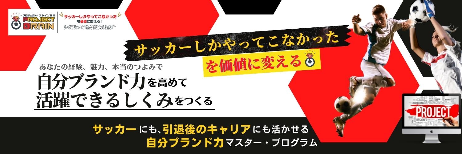 SportsCareerPro's profile banner image