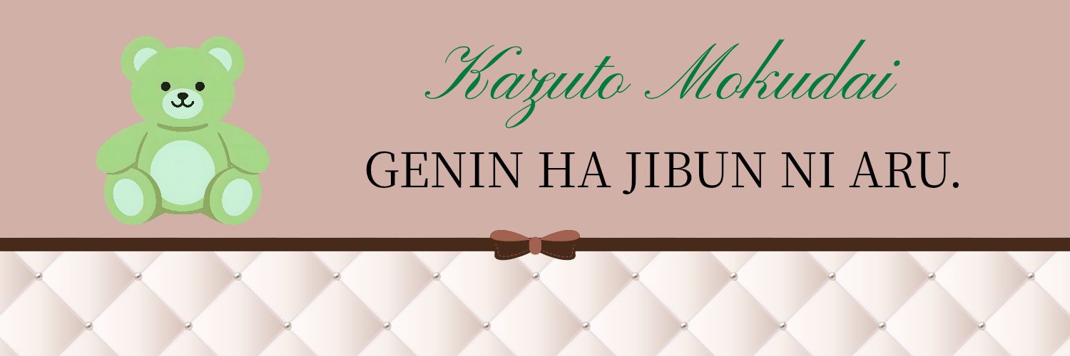 ★まぁ★ banner