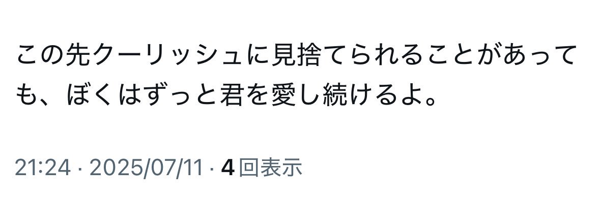 _mugimeshi_'s profile banner image