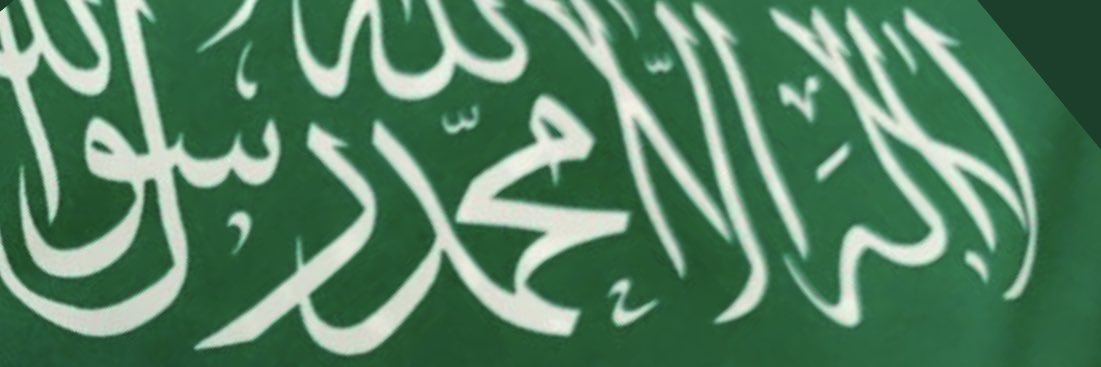 • banner