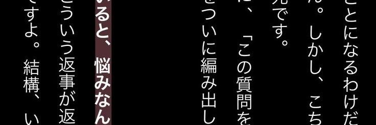 777 banner