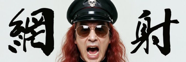 Replicant Ami（あみパパ）（おんじ） banner