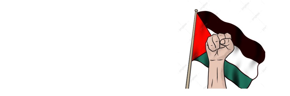 SectorINAH-SNDTSC banner