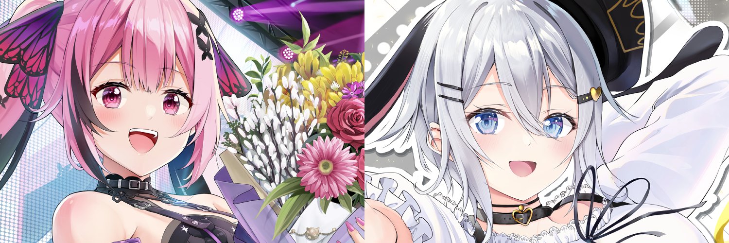 アツアギ🖤🦋💗 banner