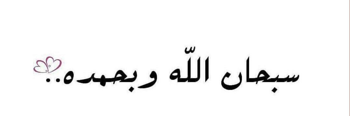 joodsaad1998's profile banner image