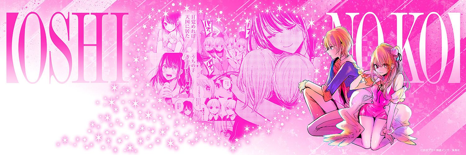 DAHCAT13's profile banner image